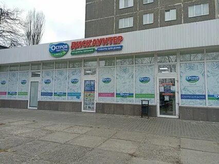 Запись гомель сосновая