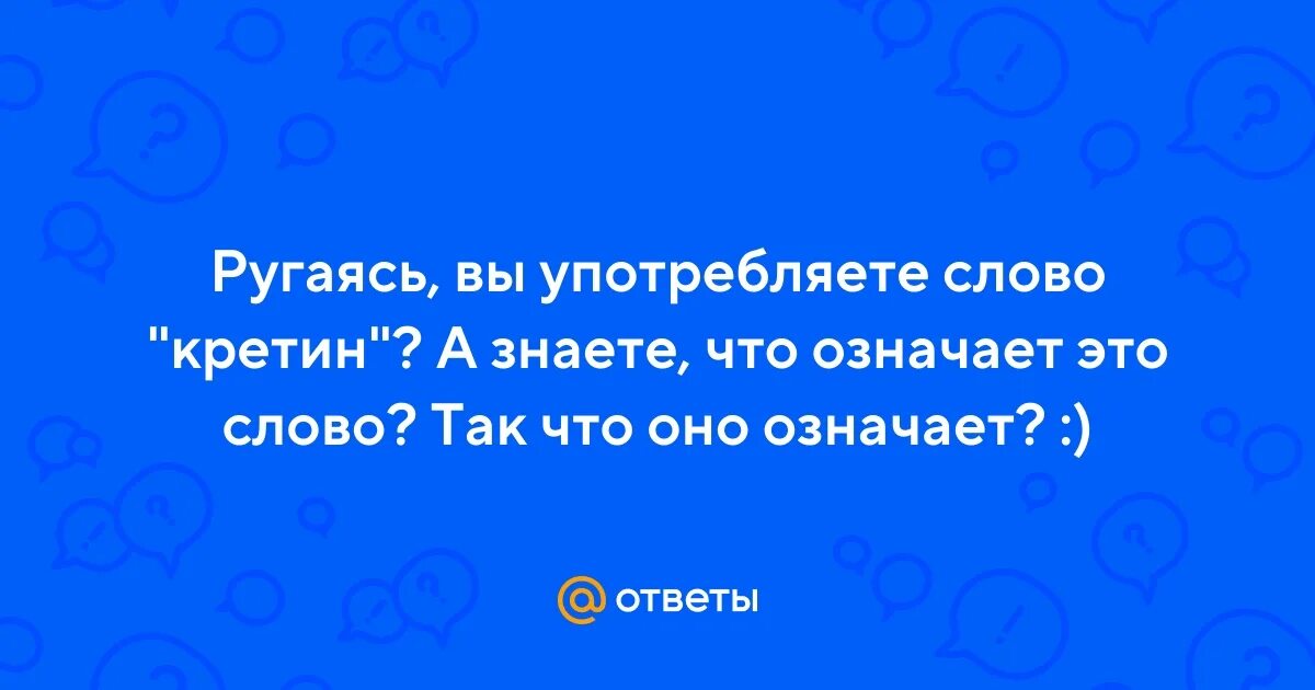 Что обозначает слово бриз