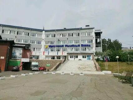 Иркутск байкальская улица 239
