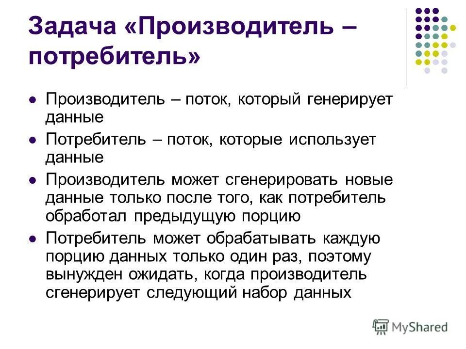 Генерировать данные. Генерировать данные. Генерация данных. 2. Демо данные aabbe.
