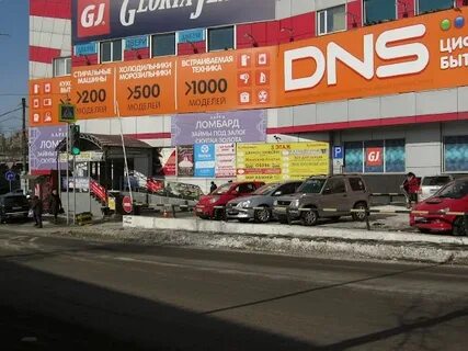 Сайт днс владивосток