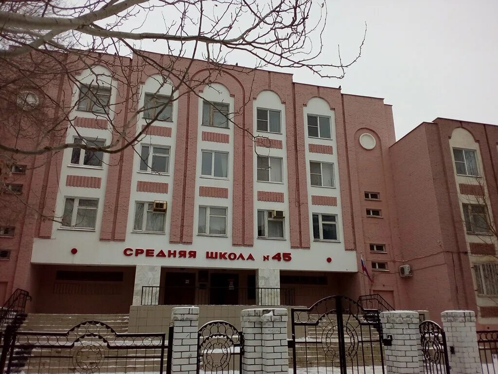 средняя общеобразовательная школа no 45. школа 45 новосибирск киевская 15. школа 39 брянск. шалинская средняя общеобразовательная школа. школа 46 брянск.