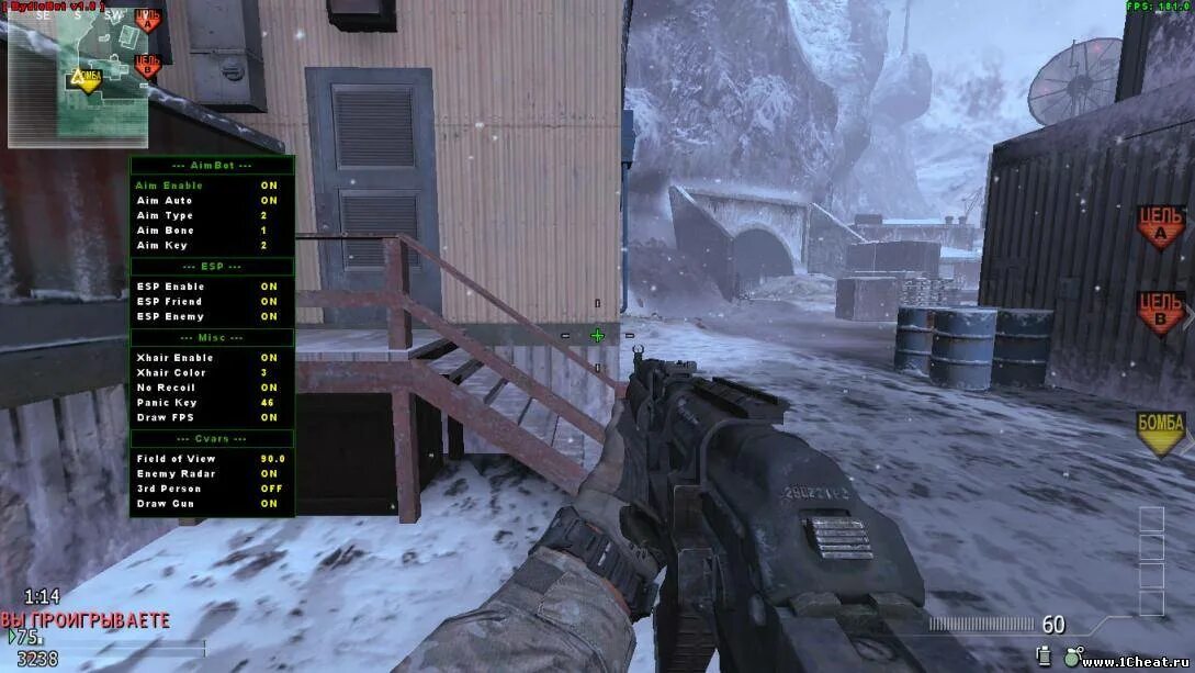 Cod mw2 FOV Changer. Call of Duty Modern Warfare 2 коды. Call of Duty Modern Warfare 2 радар. Call of Duty mw3 коды.