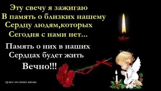 У супруга умер отец