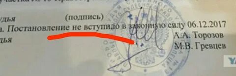 Введите подпись
