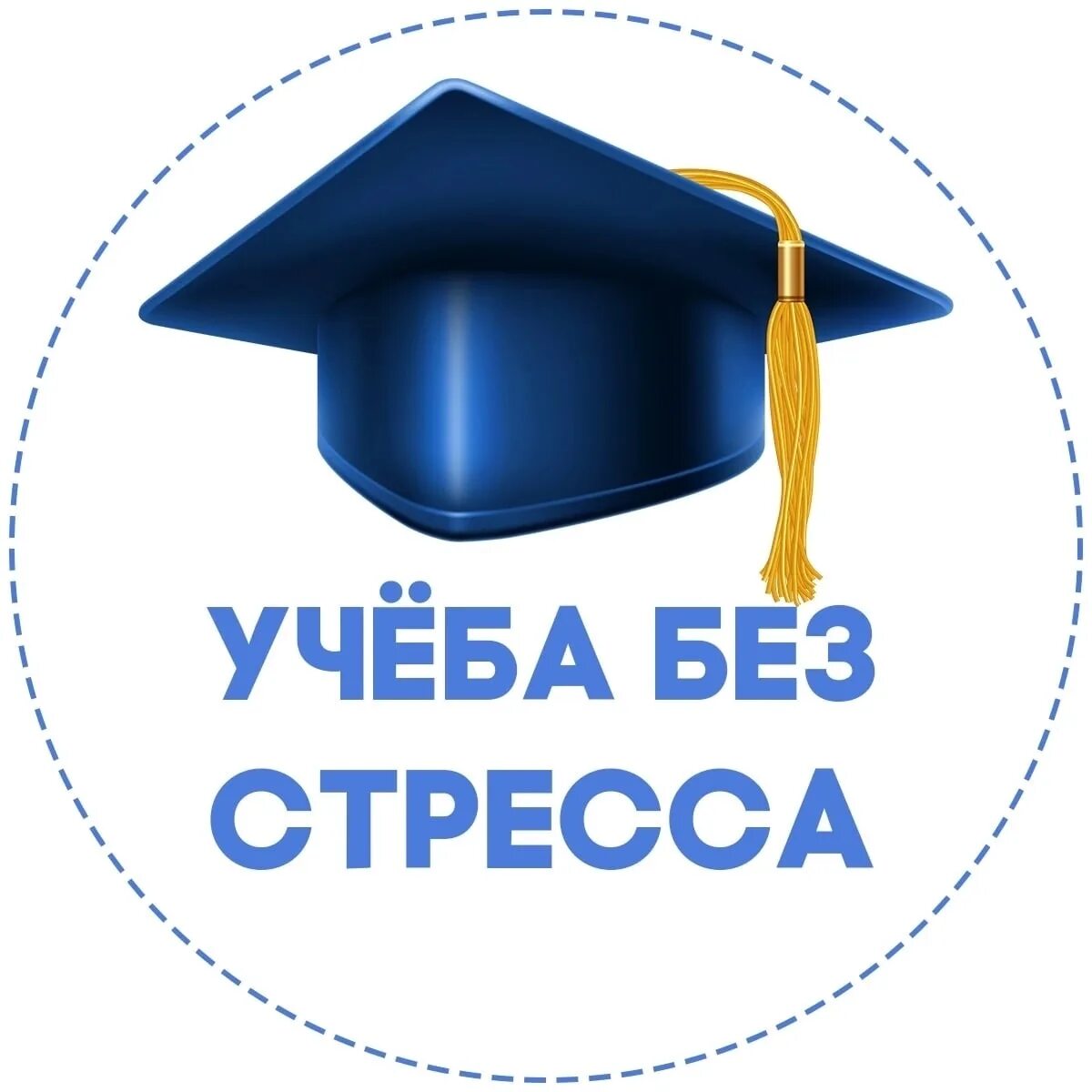 Помощь студентам help sdo. Помощь студентам. контрольные курсовые дипломные работы на заказ. курсовые рефераты. помощь студентам курсовые.