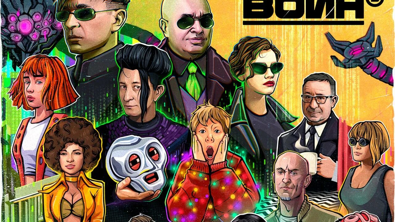 Нечетный воин 2. Нечетный воин 2. Проект нечетный воин. Би-2 нечетный воин 2. Би 2 обложка нечётный воин 2.