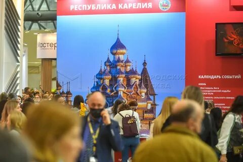 Экспоцентр москва 2024 год выставки