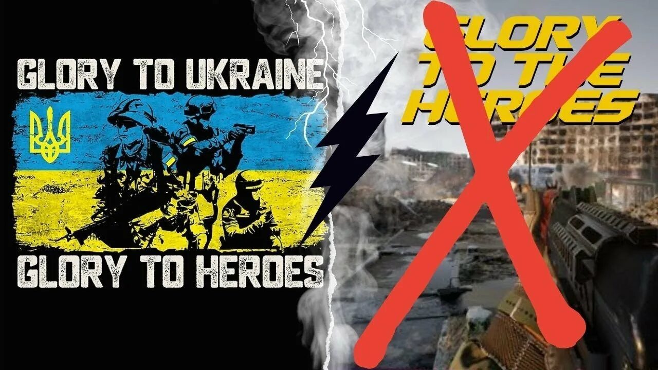 Glory to heroes. Glory to heroes. Arrawn kingdom of heroes. Glory to ukraine. Слава glory.
