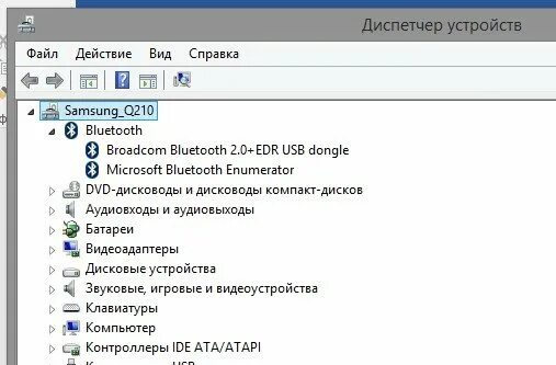 Где найти блютуз на компьютере windows. Где найти блютуз на ноутбуке асус. где блютуз на ноутбуке асус windows 7. как включить bluetooth на компьютере. как включить блютуз на компе.