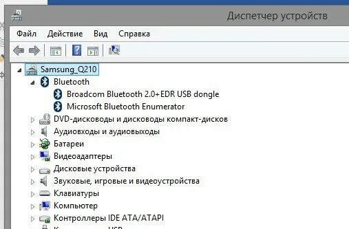 Где блютуз на ноутбуке асус Windows 7. Как включить блютуз на компьютере виндовс. Как включить блютус на кмопютере. Как найти Bluetooth в компьютере.