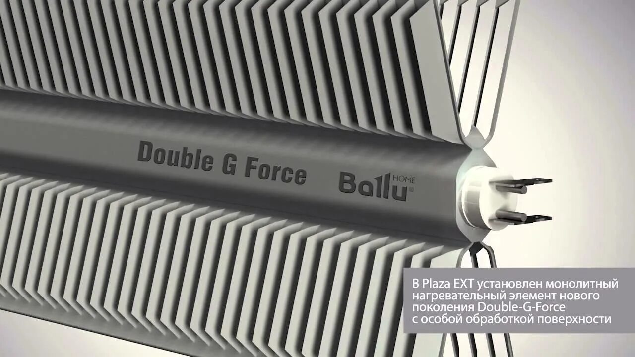 Ballu asp 100 нагревательный элемент. Ballu double g force нагревательный элемент. double g force нагревательный элемент. нагревательный элемент для конвектора ballu. нагревательный элемент double e force ballu.