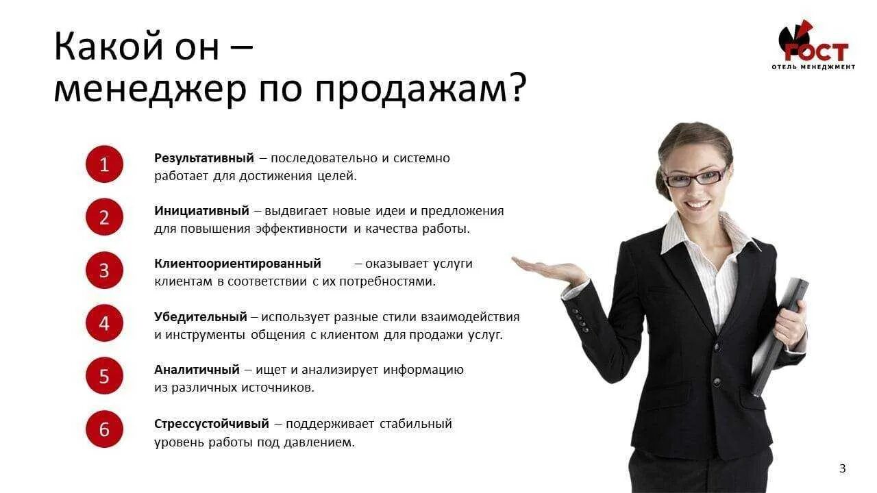 Работодатель года как стать