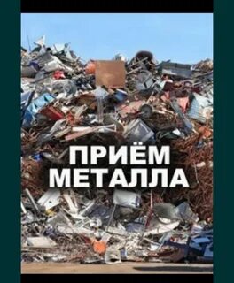 Прием железа отзывы