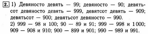Девятьсот тысяч рублей как пишется