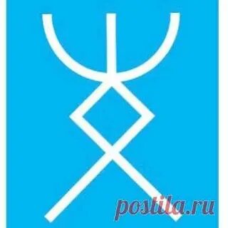 Руна радость