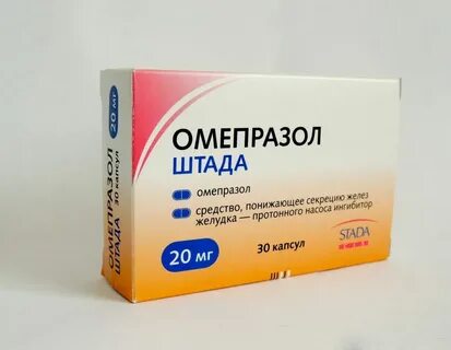 Омепразол какой препарат