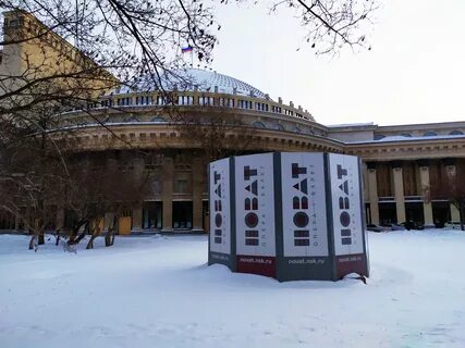 Касса новат новосибирск