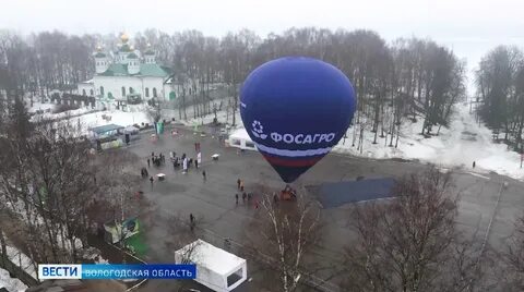 Шар федора