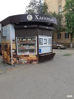 Хлебный киоск