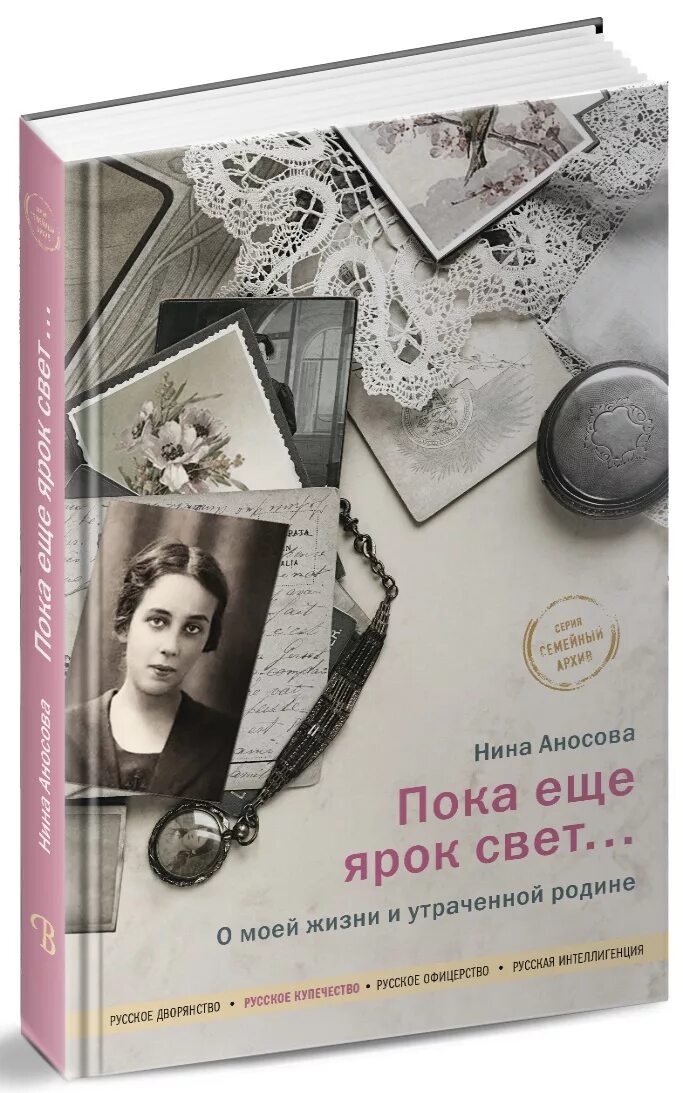 И ярок тот свет. Лестница в небо. Девушка в облаках. И ярок тот свет. Душа вечности.