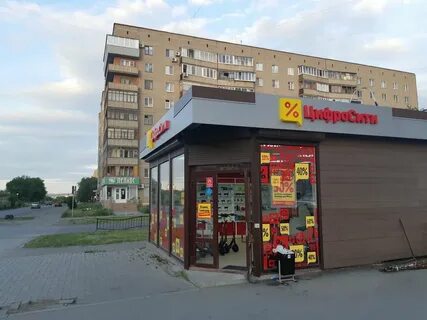 Телефоны магнитогорск