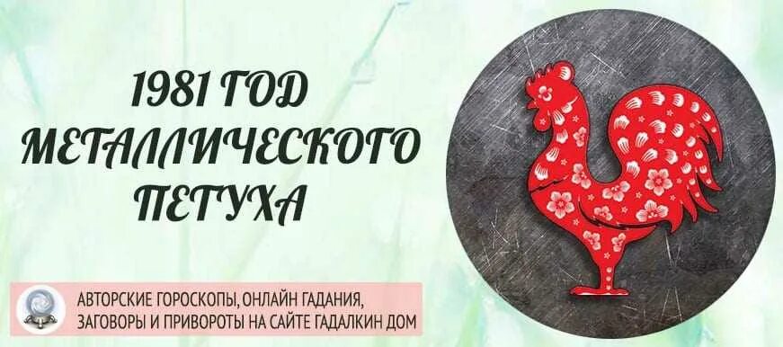 Картинки КАКОЙ ГОД 1985 ПО КИТАЙСКОМУ
