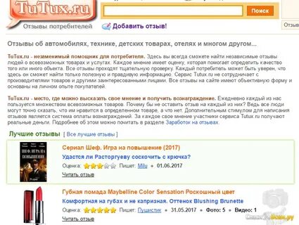 Навитойс интернет магазин