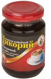 Цикорий жидкий