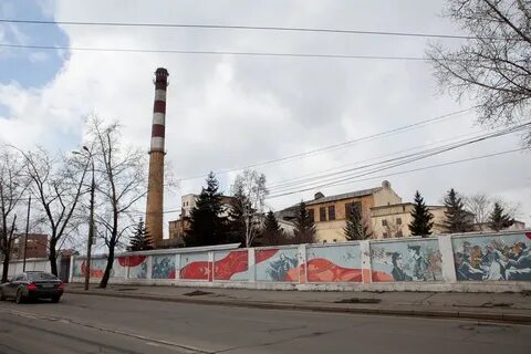 Энергетической иркутской