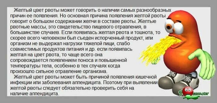 Почему часто блюешь