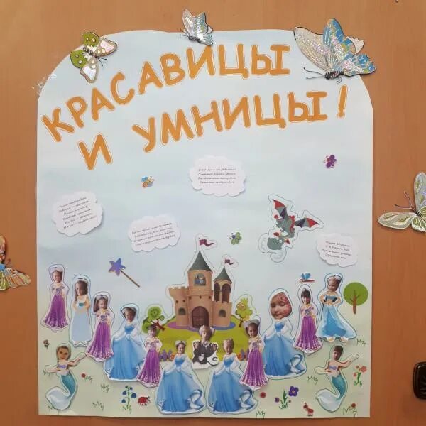 Сценарий конкурсной программы а ну ка девочки. А ну ка девочки плакат. а ну ка девочки. плакат на конкурс а ну ка девочки. а ну-ка девочки в начальной школе конкурсы.