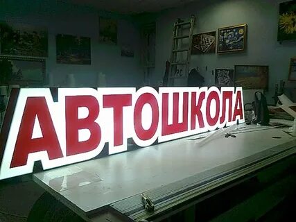 Включи короба