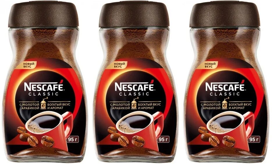 Нескафе крема 190. Кофе растворимый nescafe classic. нескафе классик крема 95 гр. кофе nescafe gold растворимый с/б 95г. кофе нескафе классик 95 гр.