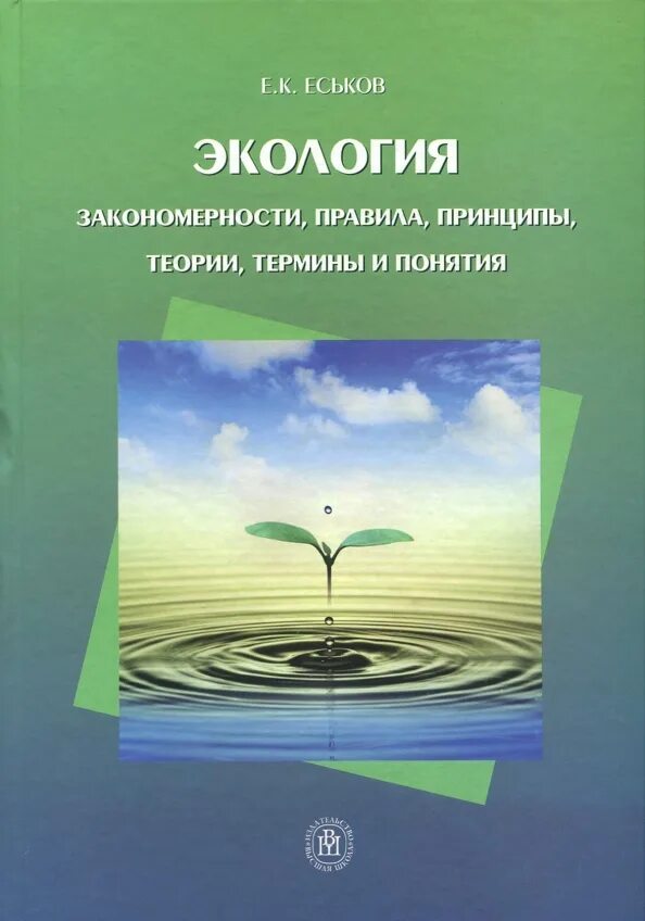 Понятие методическое пособие