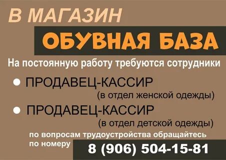 Стародубский проспект