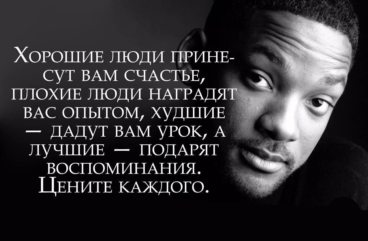 Умные высказывания. Цитаты про жизнь. Цитаты про крутых. Красивые цитаты. Дерзкие статусы.