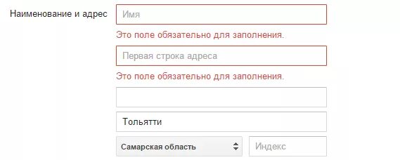 Адрес строка 1 адрес строка 2. Вторая строка адреса что это. первая и вторая строка адреса что это. первая строка адреса что это. первая строка адреса что это google.
