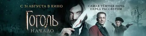Начало 2017 года