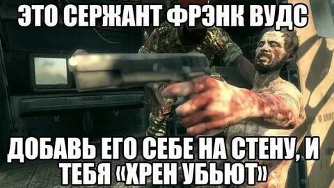 Хрен убьешь