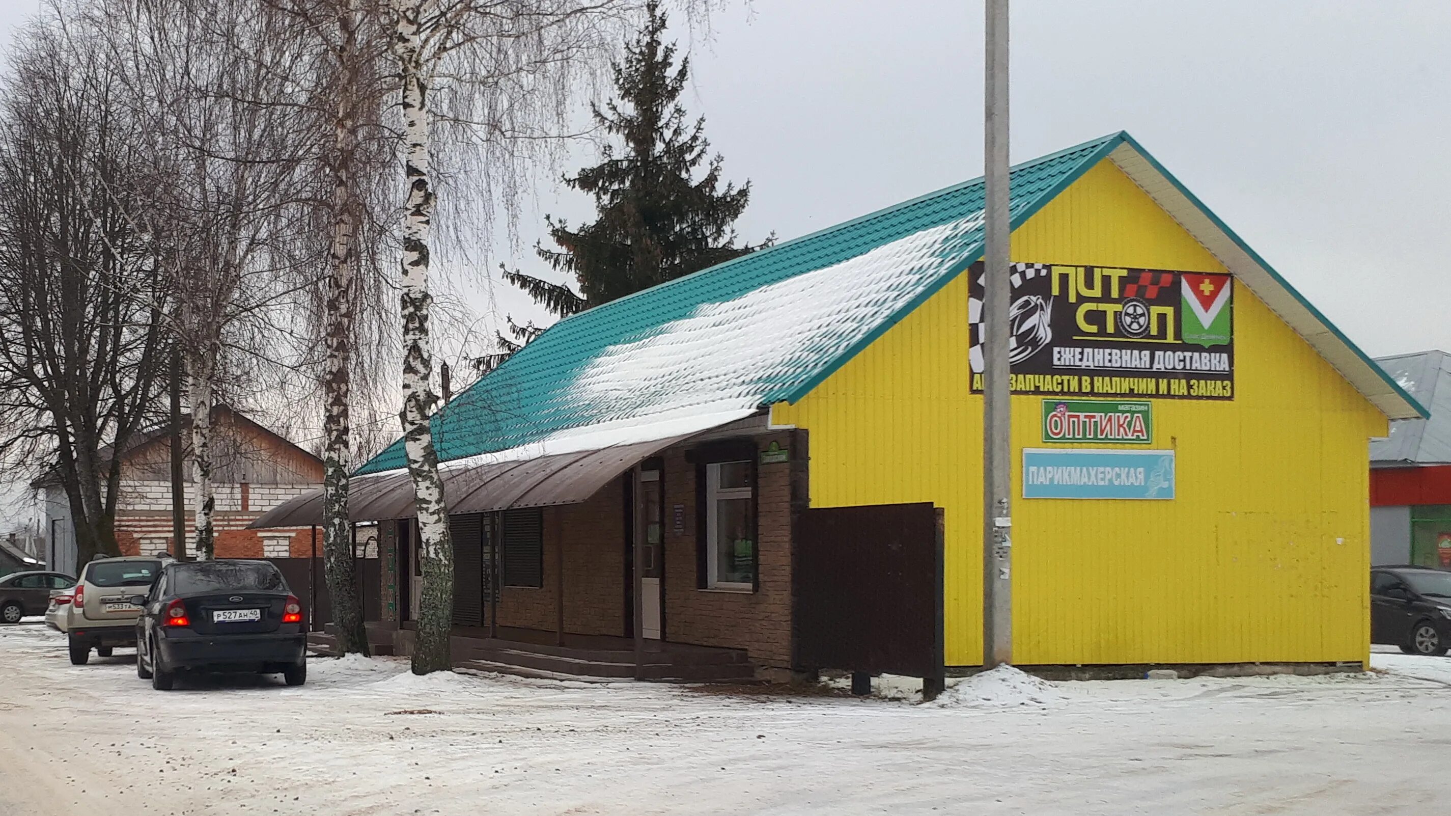 Автосервис на береговой. Пит стоп магазин автозапчастей. Оби пит стоп. Пит стоп малоярославец. Малоярославец ул карла маркса 7.