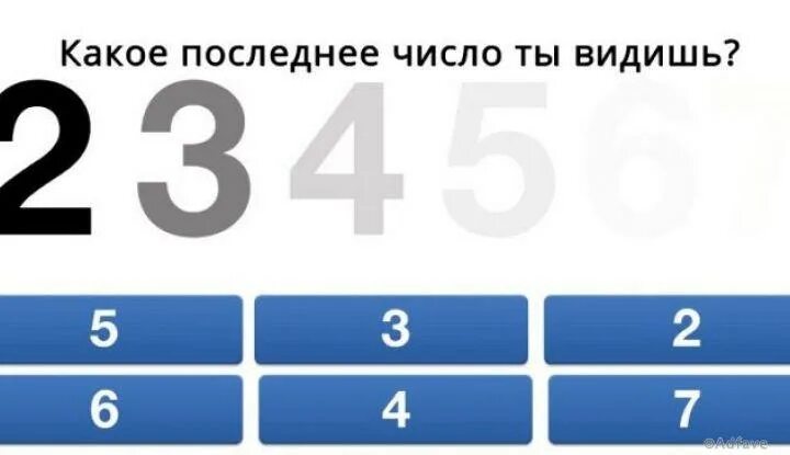 Как найти последнее число. Самое последнее число в цифрах. какая самая последняя цифра. самое последнее число в мире. самая последняя цифра в цифрах.