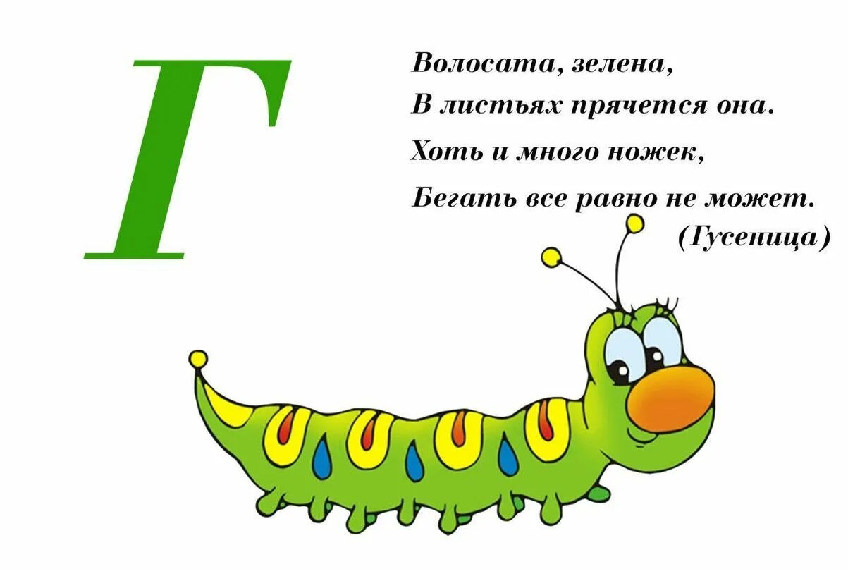 4 в лет ответ