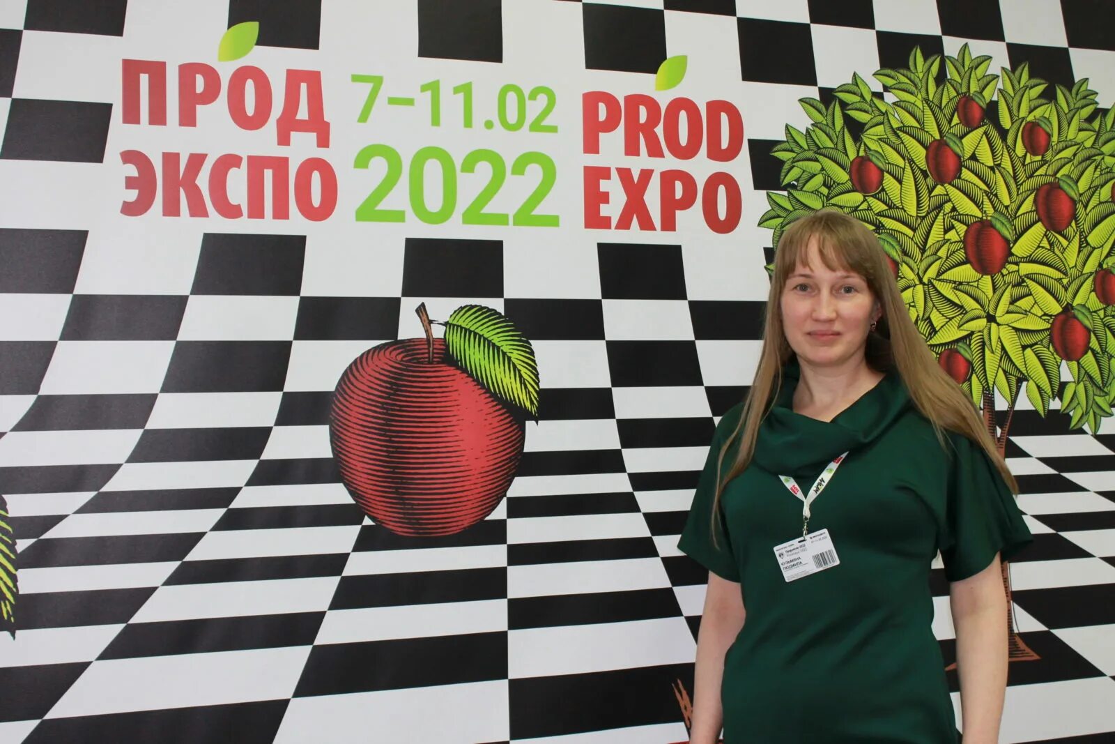 Продэкспо 2022. Выставка PRODEXPO. Выставка Продэкспо 2022. Продэкспо Минск 2022. Сайт продэкспо 2024