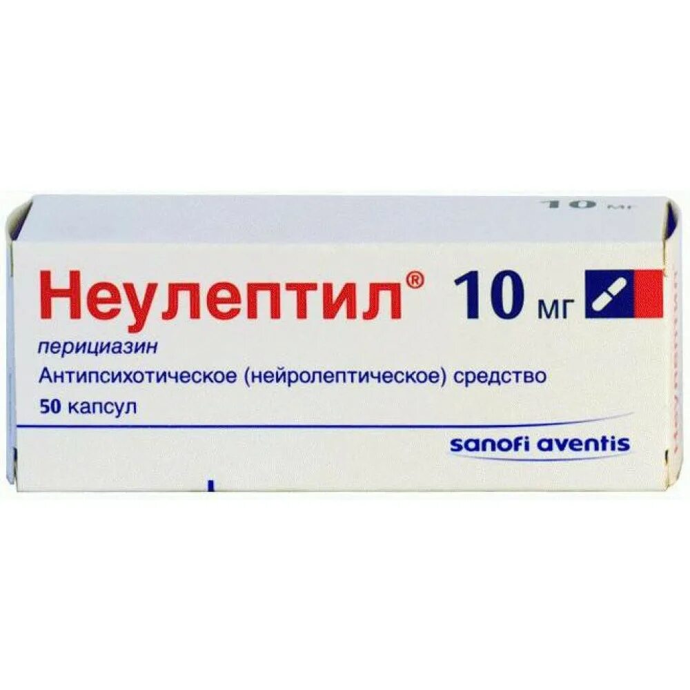 Нейролептин. Неулептил капс. 10мг №50. Неулептил капсулы 10 мг 50 шт.. Неулептил капсулы 10 мг 50 шт. Фамар. Перициазин Неулептил капли.