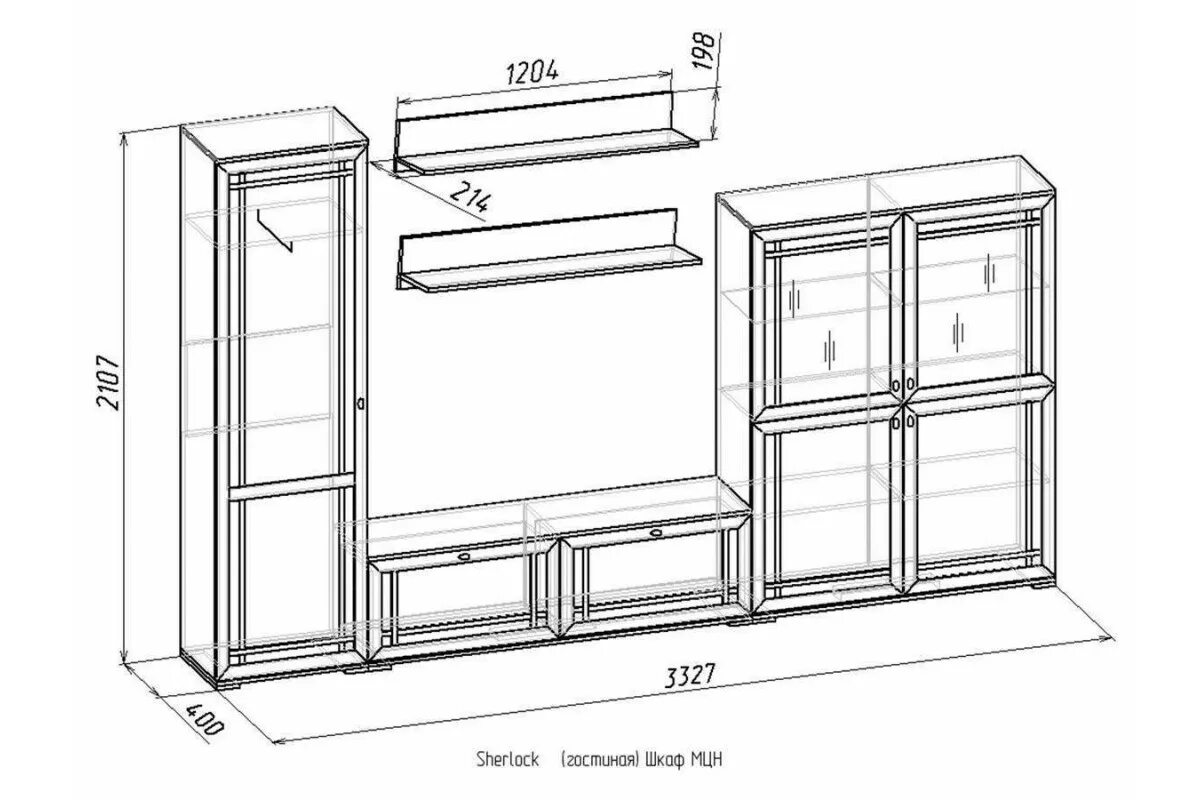 Размеры шкафов стенок. Sherlock 1 (гостиная) шкаф МЦН. Стенка "Sherlock 2"(шкаф МЦН). Crown 2 шкаф МЦН.
