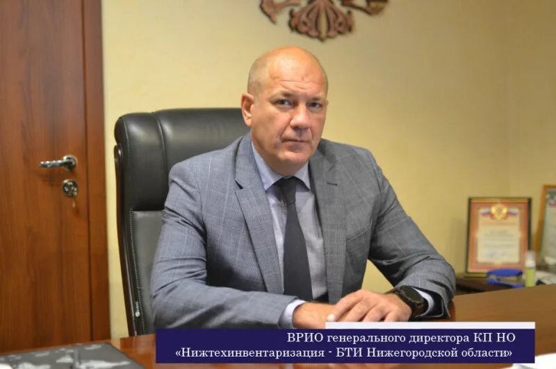 Дачная амнистия" - 2022: как оформить дом в собственность? Нижтехинвентаризация