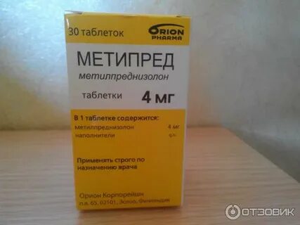 Чем заменить метипред таблетки при артрите ревматоидном