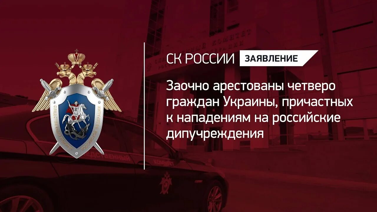 Министерство нападения. Министерство нападения РФ. Запрещенная в Российской Федерации организация правый сектор. Организация левый сектор запрещен в России.