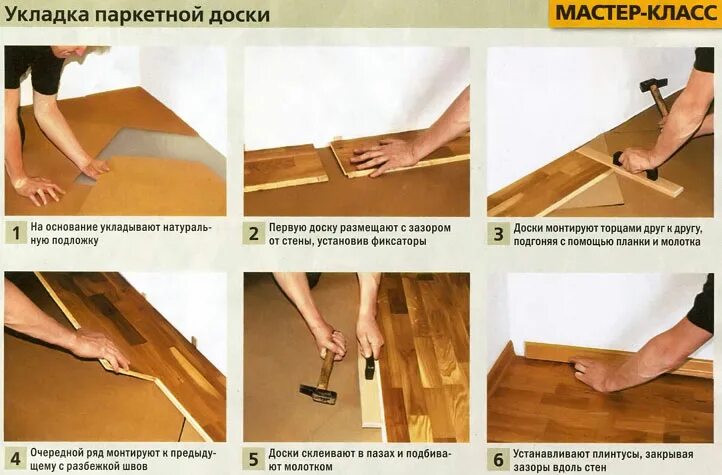 Что значит положить горизонтально